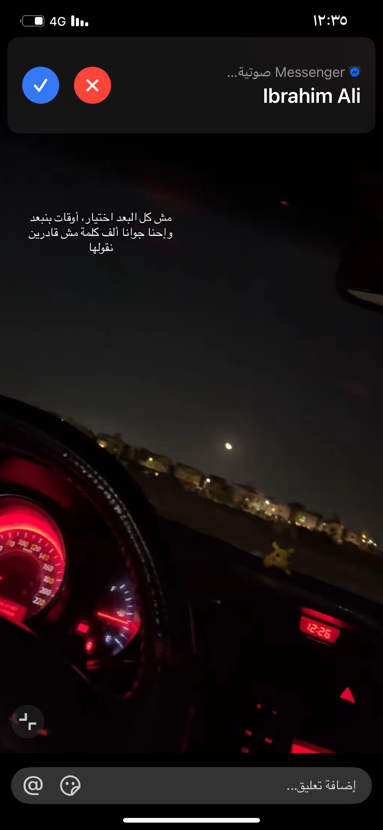 اشرف