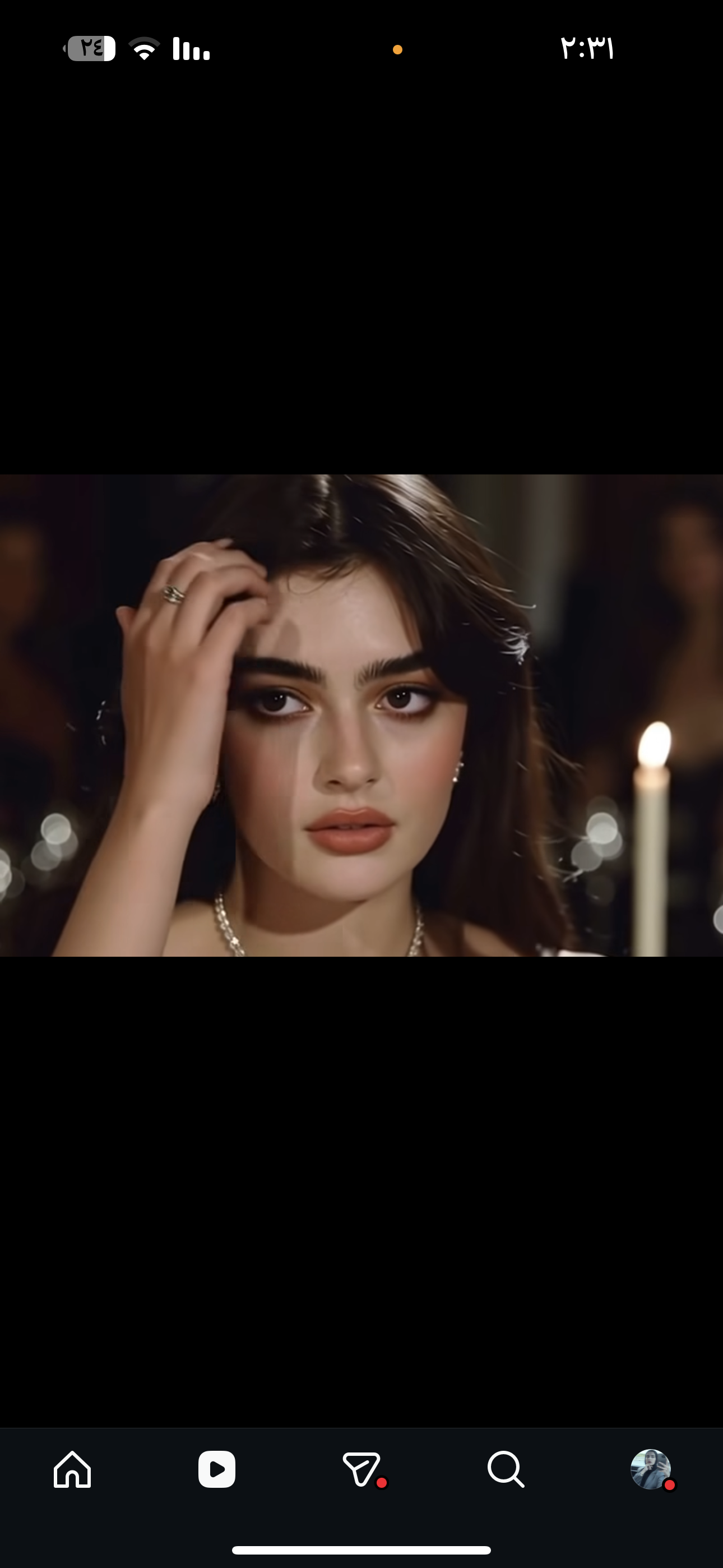 صفا
