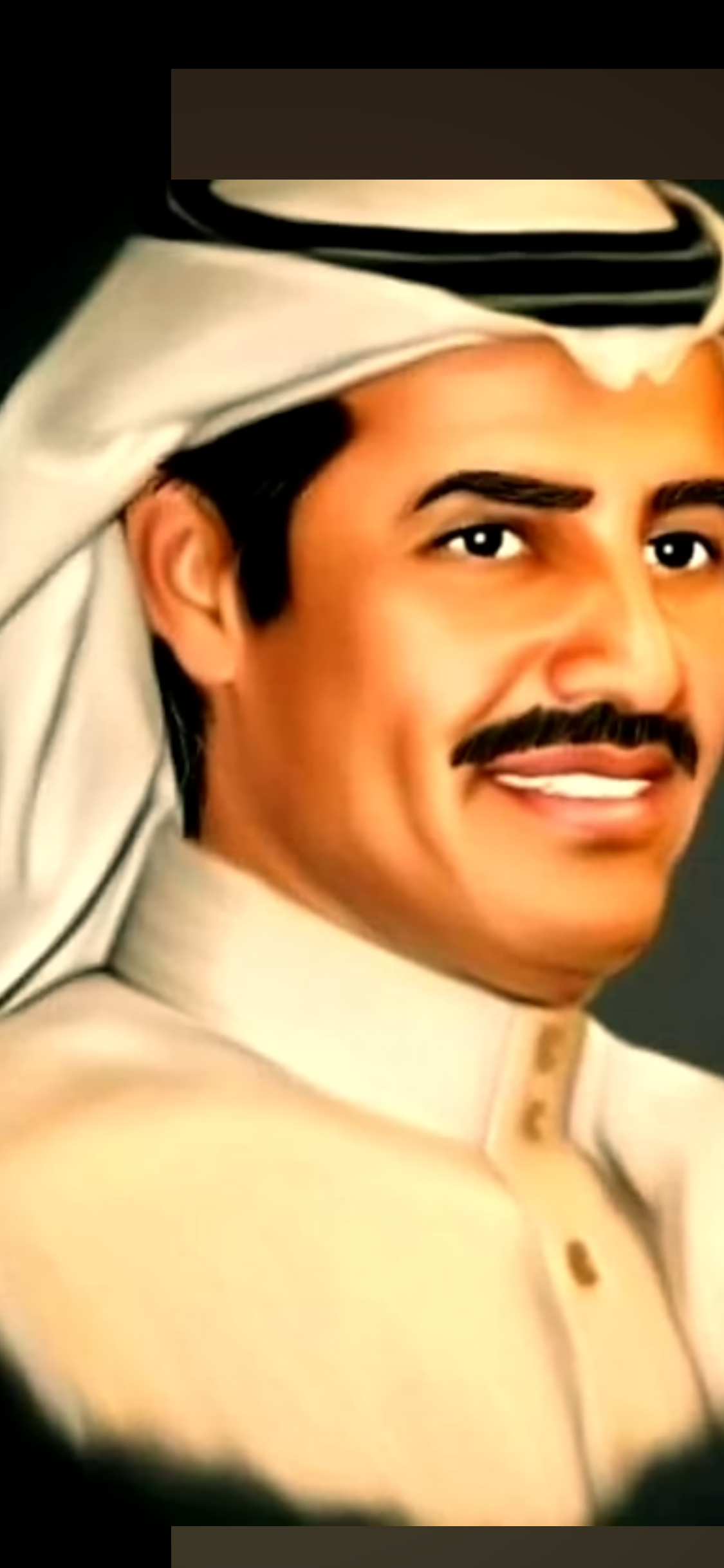 محمد