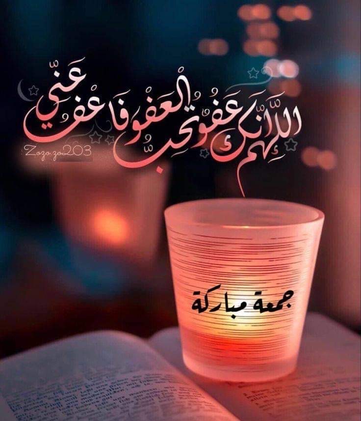 مها كنعان