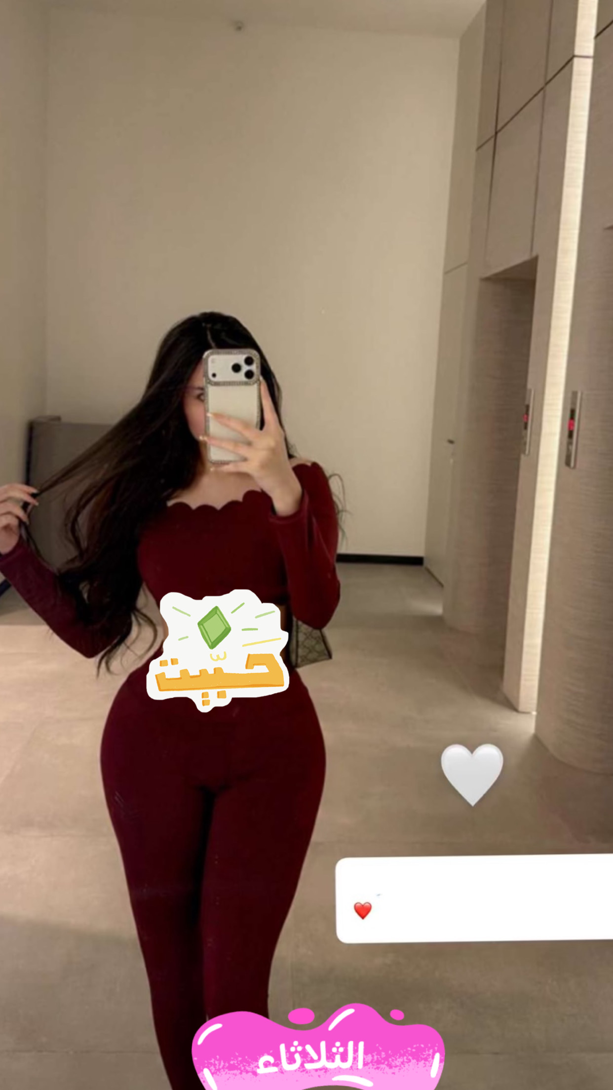 ‏سويتي