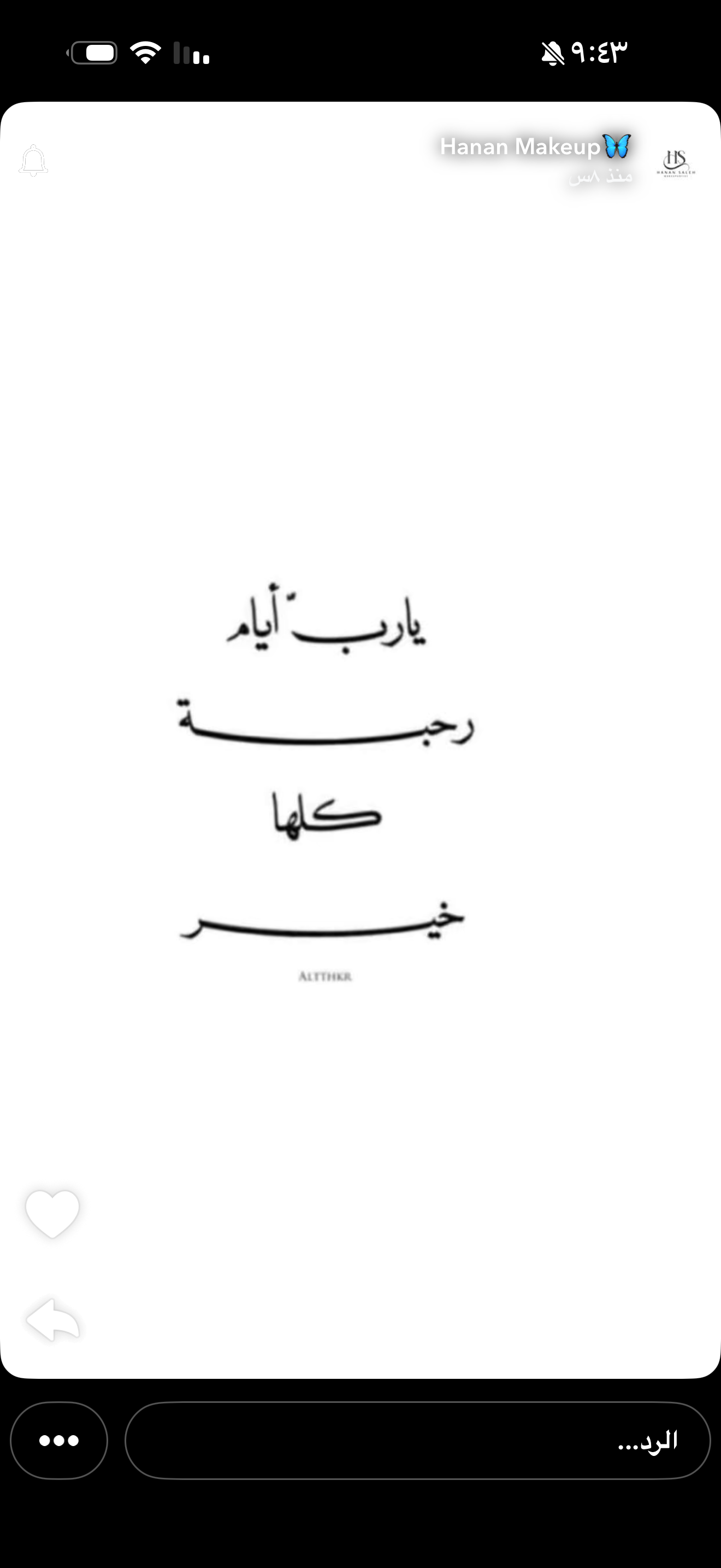 نجد