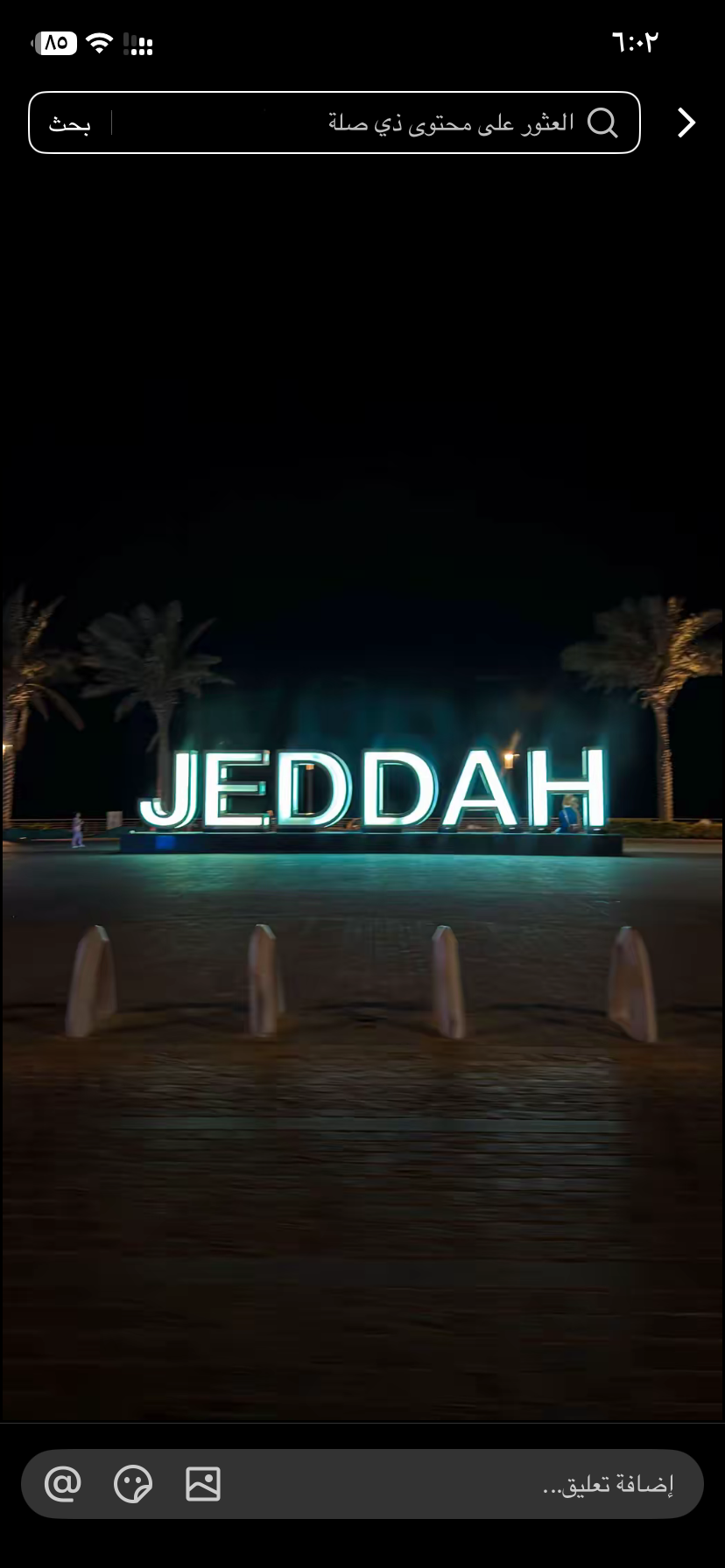 MOHAMED