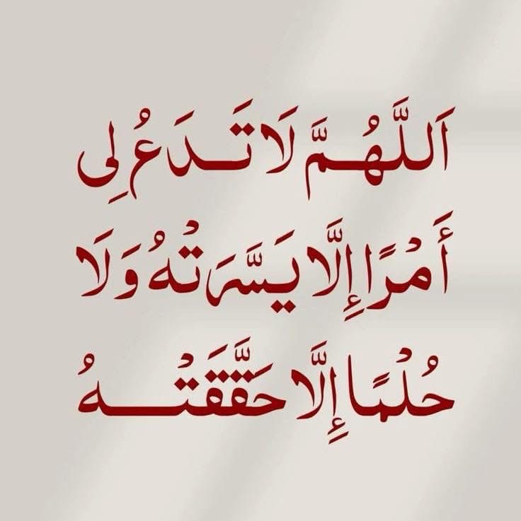 فاطمة الزهراء