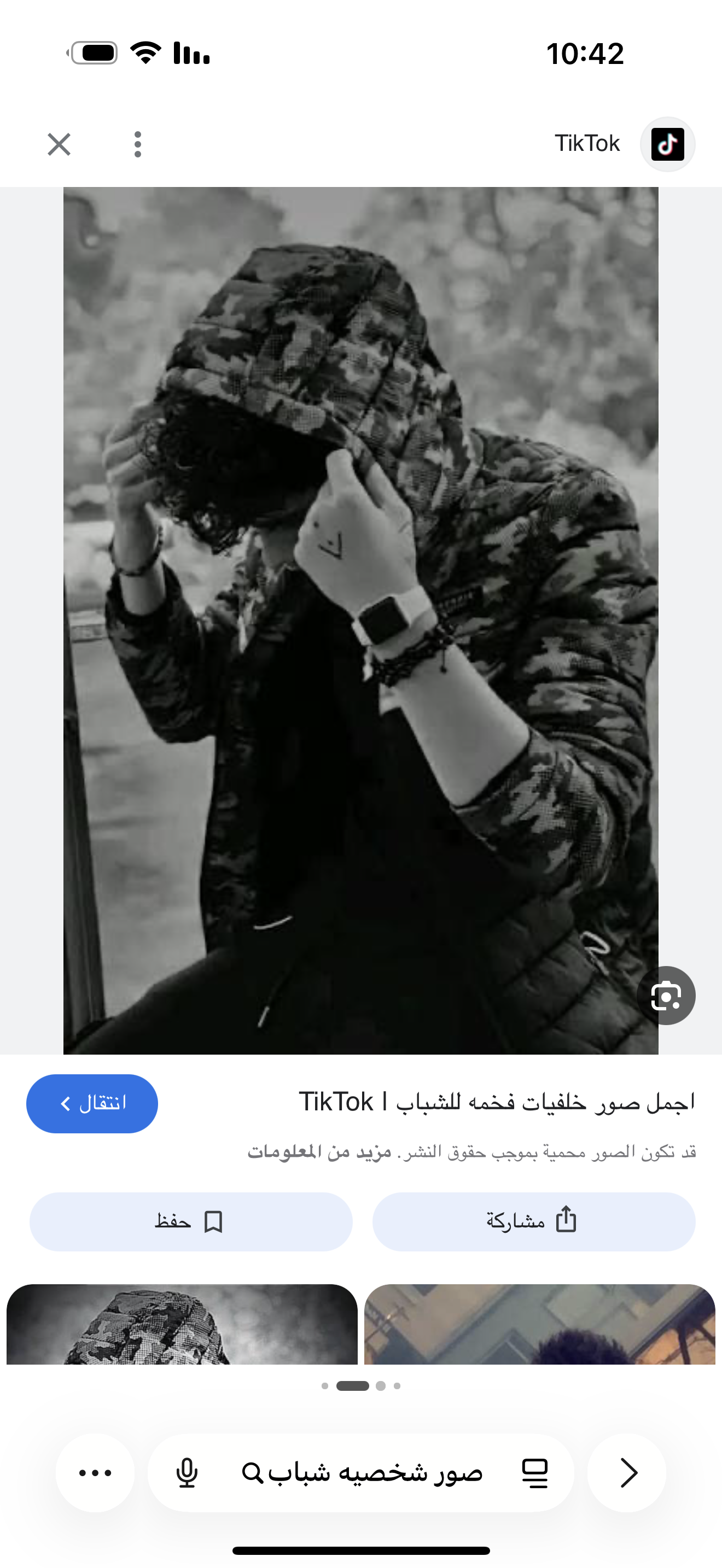 محمد
