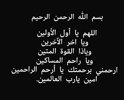 hamid