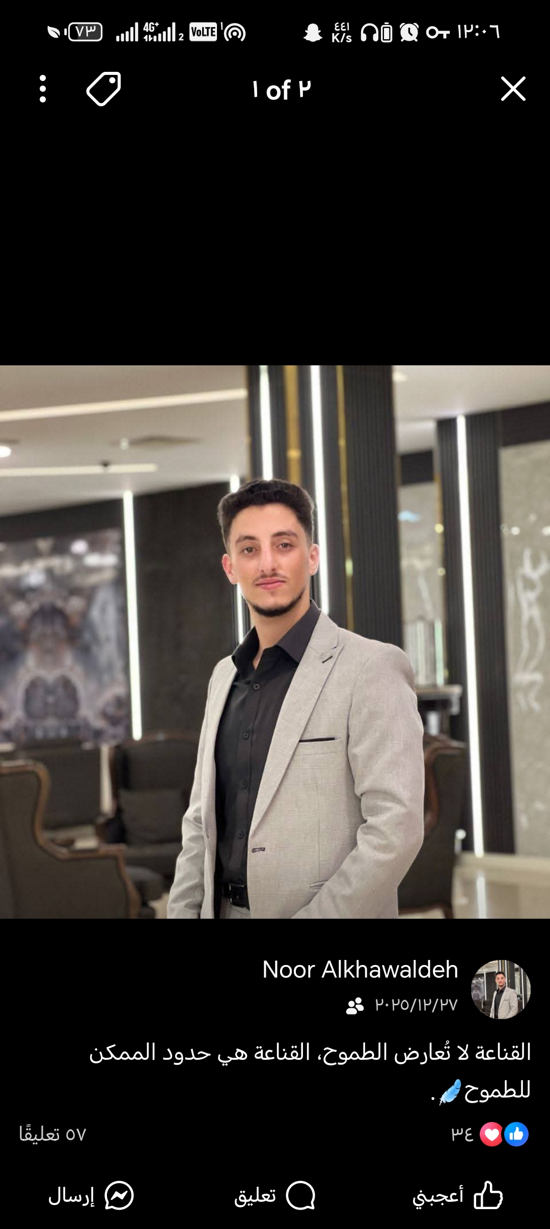 Abood