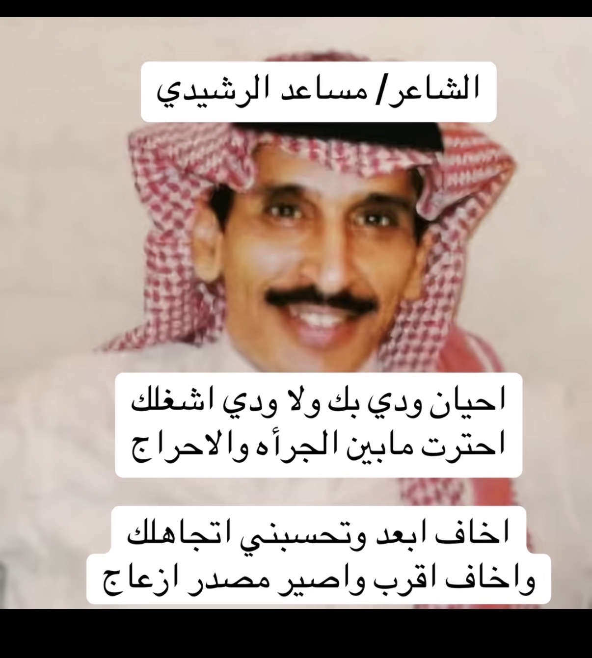 محمد