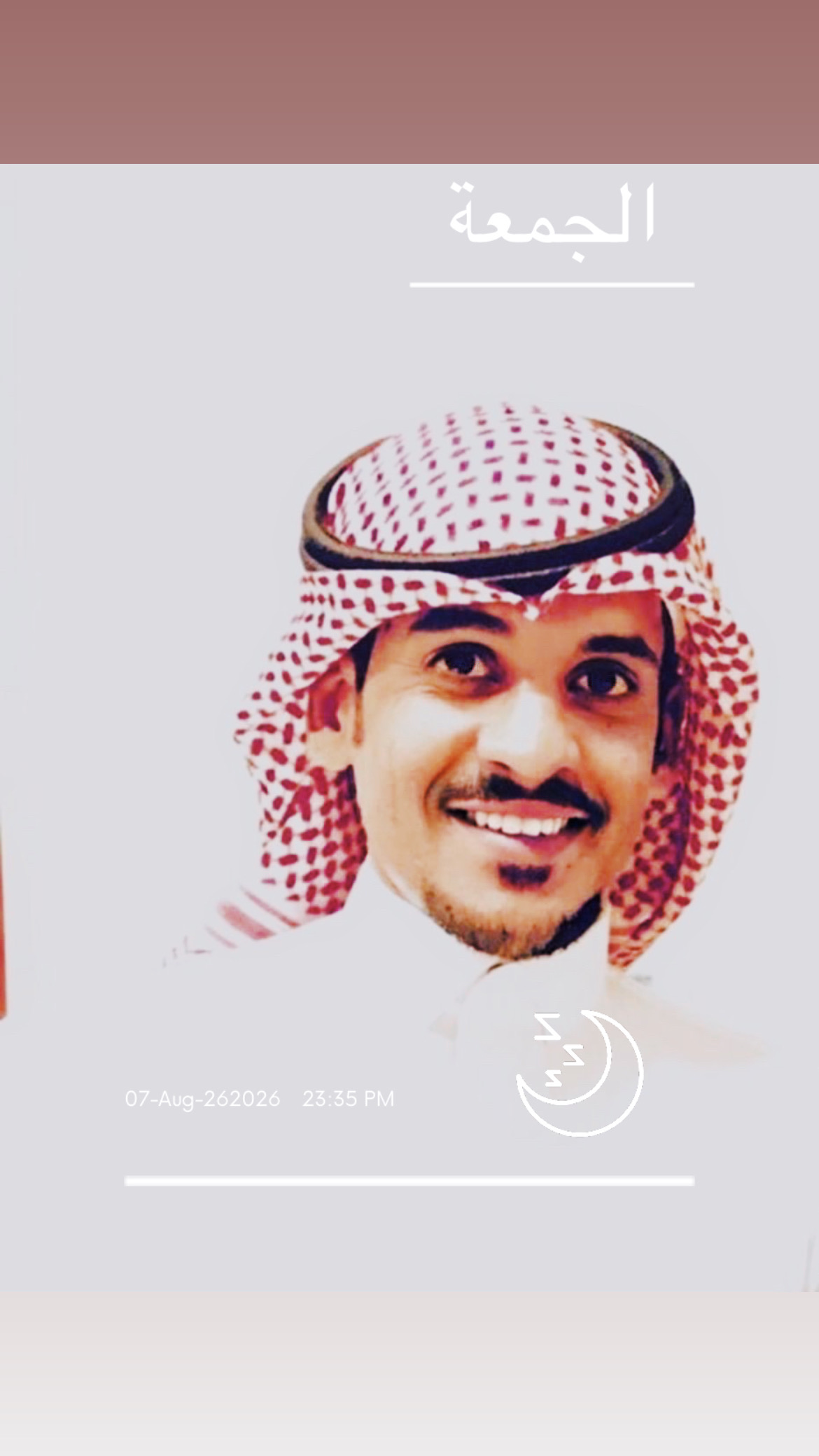 مشعل