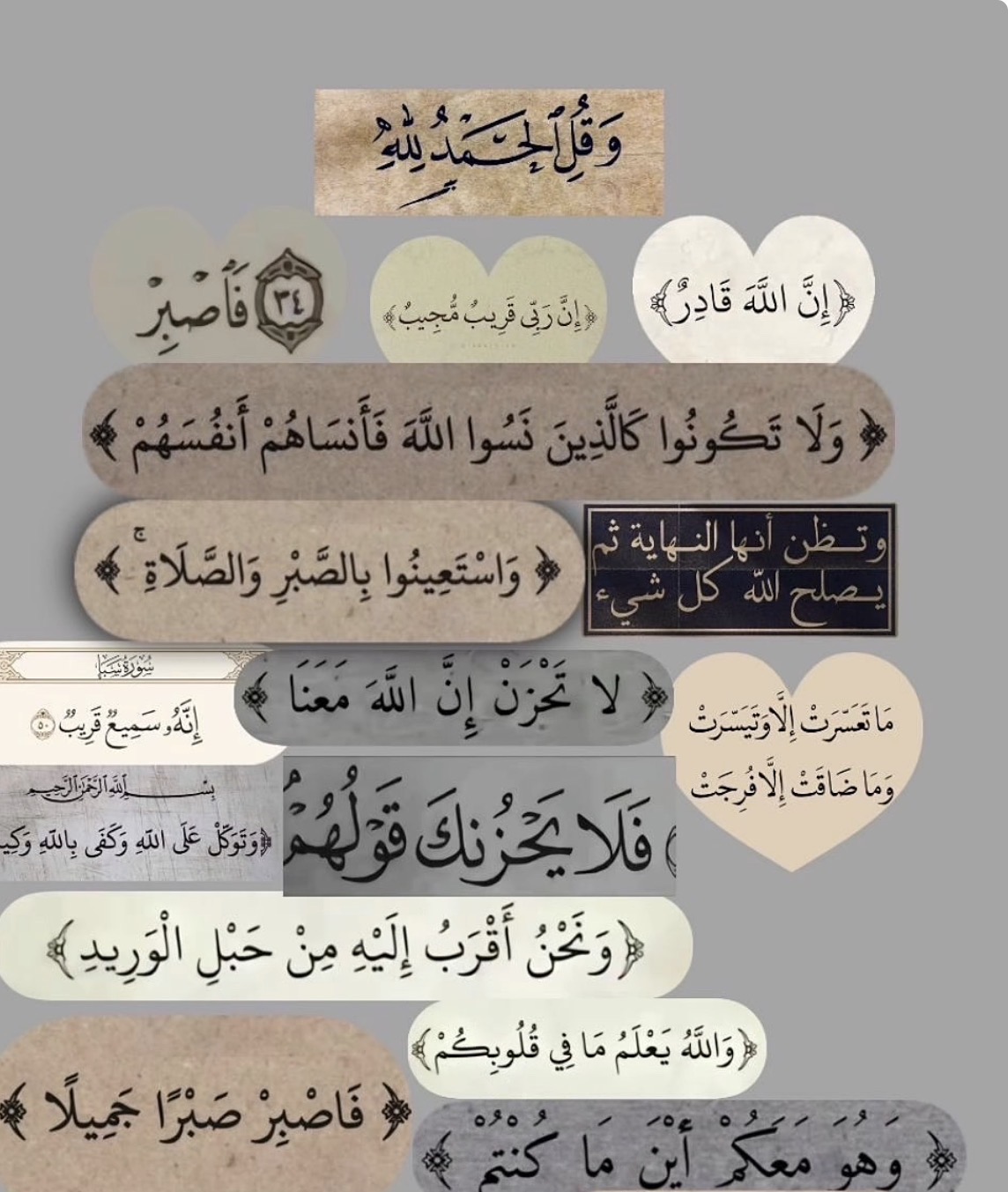نور