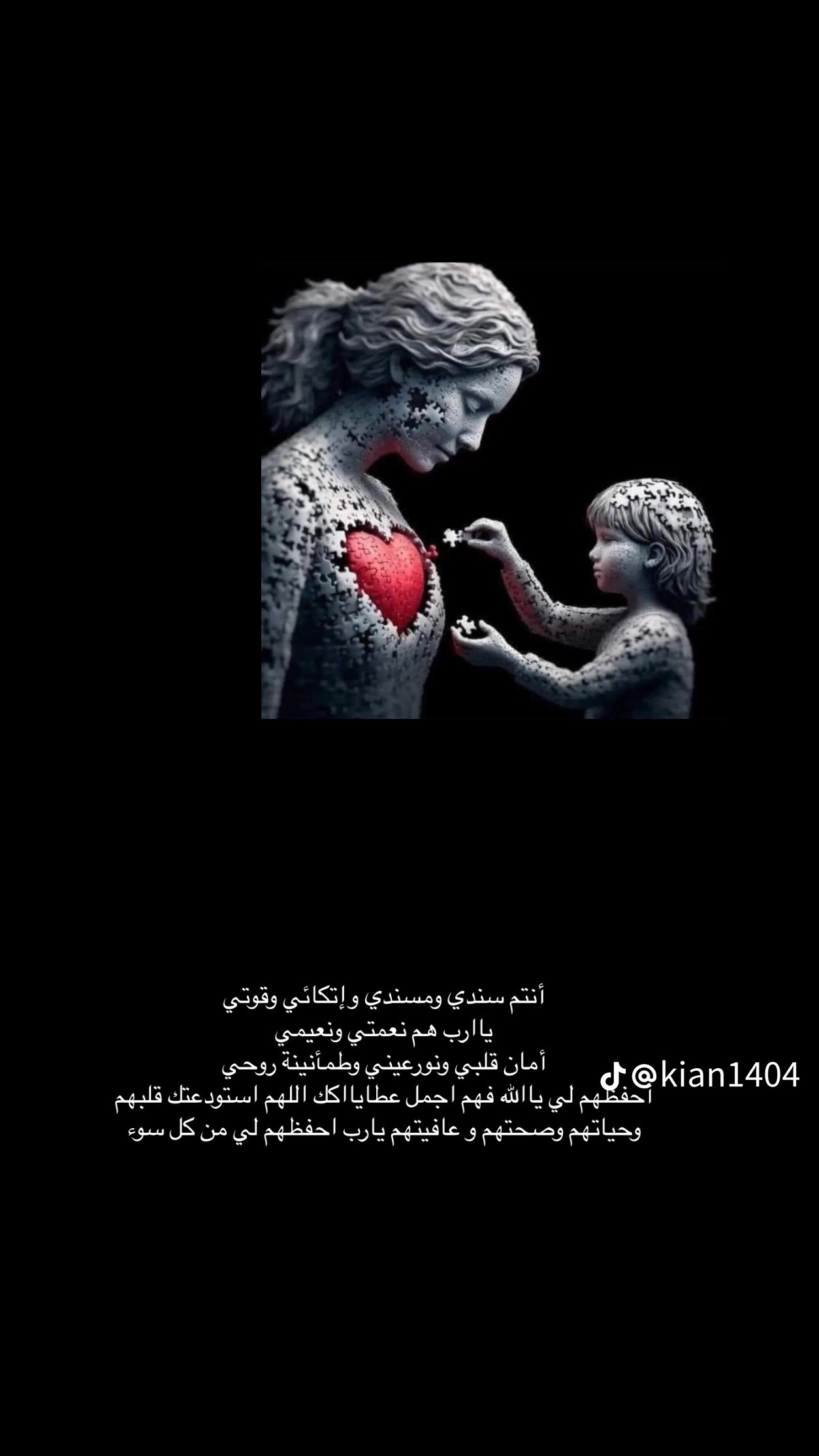 ام عبدالملك