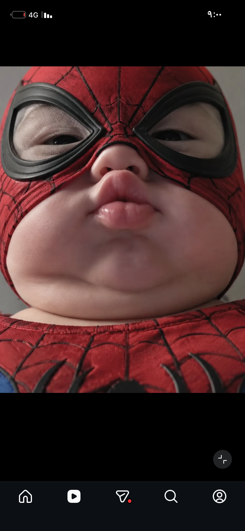 غيث