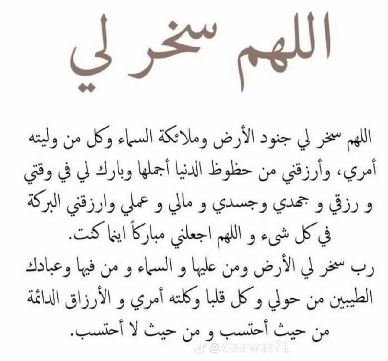 صورة mona